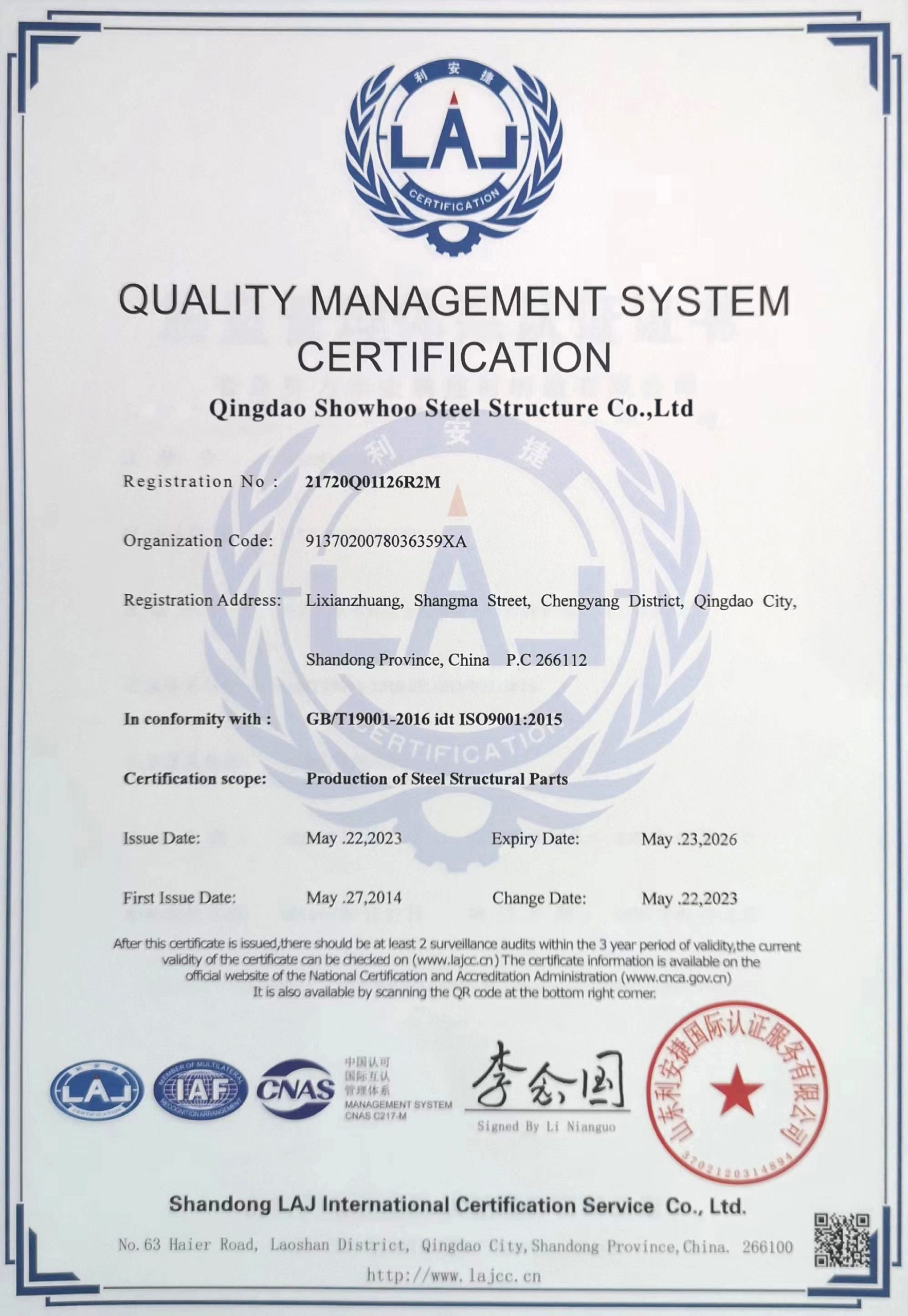ISO9001 Quality Management