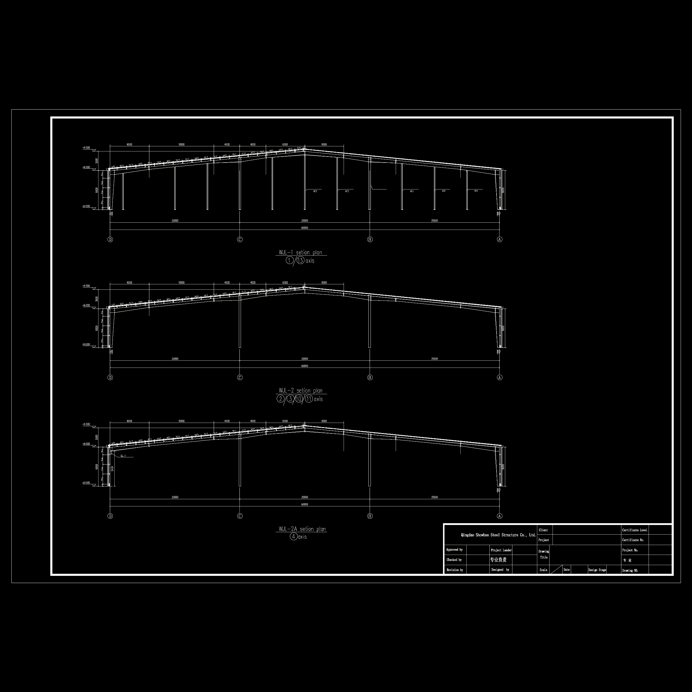CAD section drawing showing steel columns, roof rafters and structural spans for a customized steel structure building.