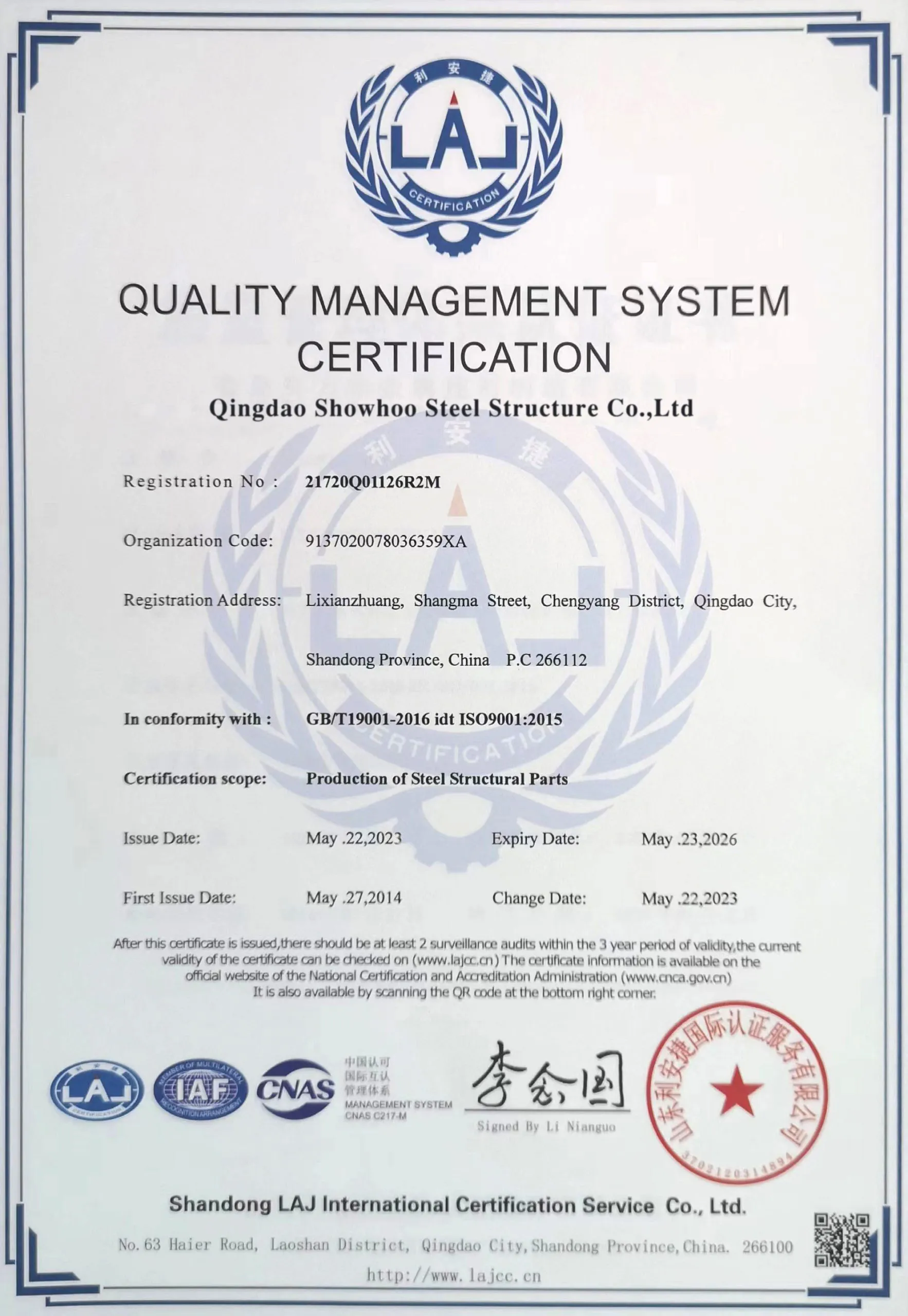 ISO9001 quality management system certificate for Qingdao Showhoo Steel Structure, covering steel structural parts production and certified factory quality control.