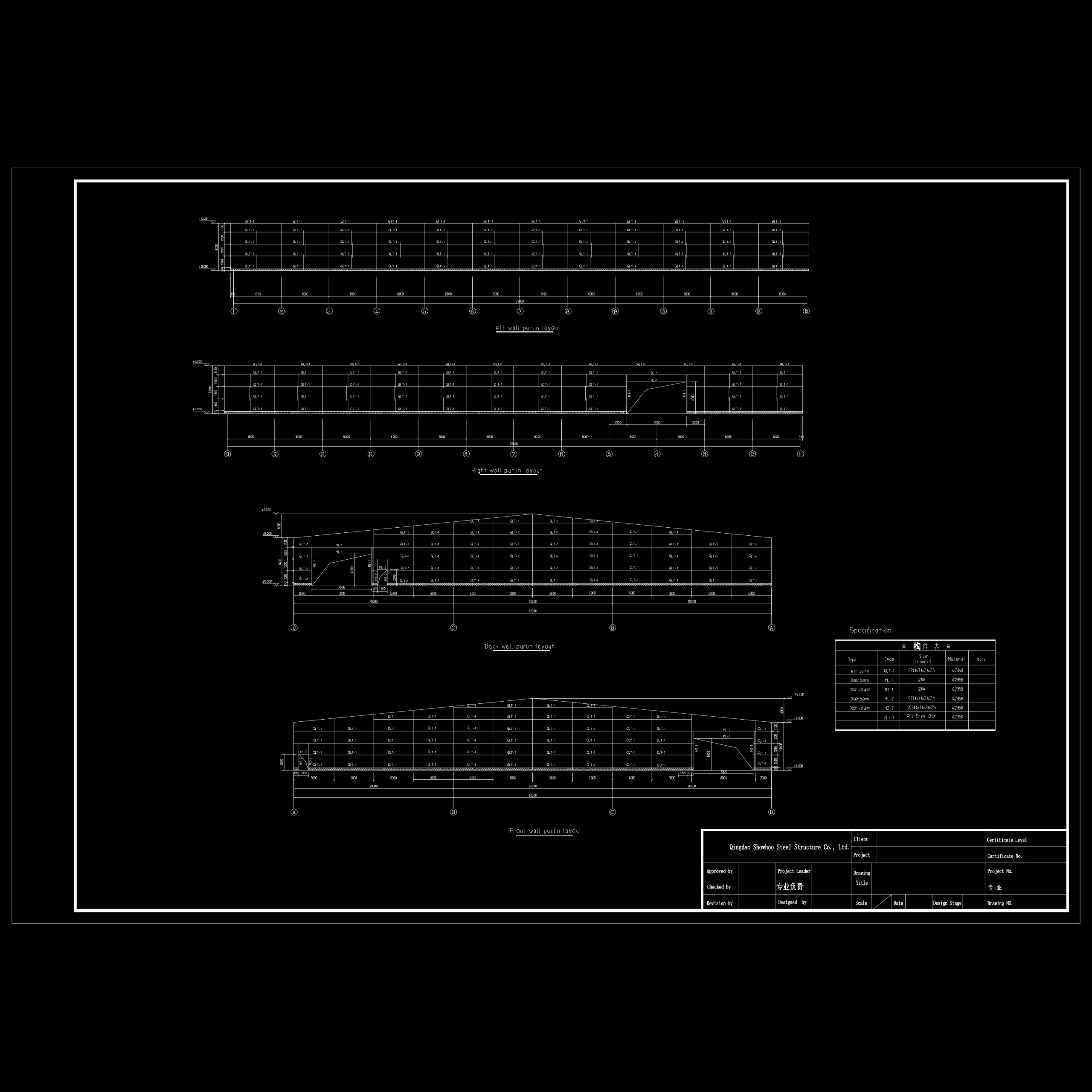 CAD drawing showing front, back, left and right wall purlin layouts for a customized steel structure building.