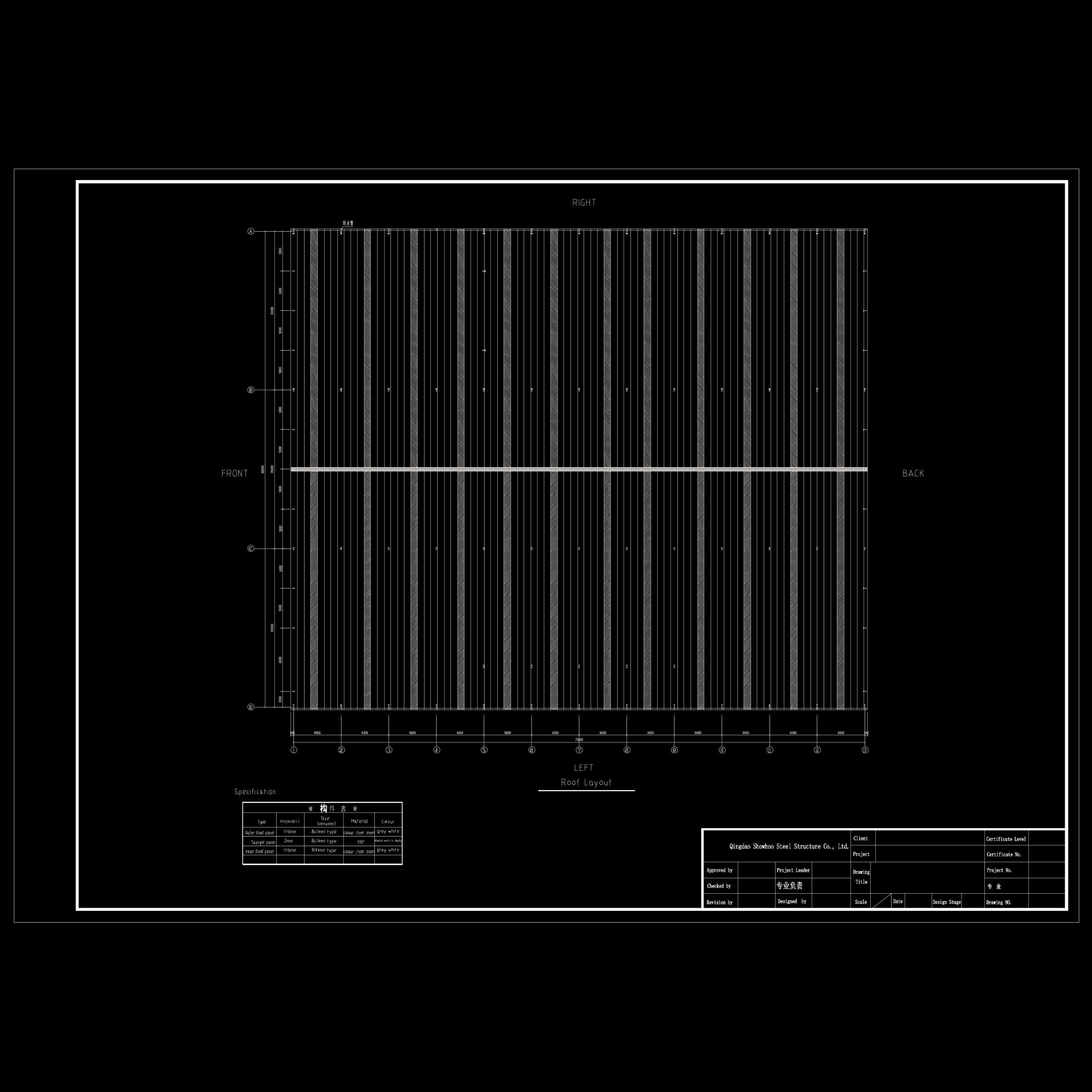 CAD roof layout drawing showing the roof structure and purlin arrangement for a customized steel structure building.
