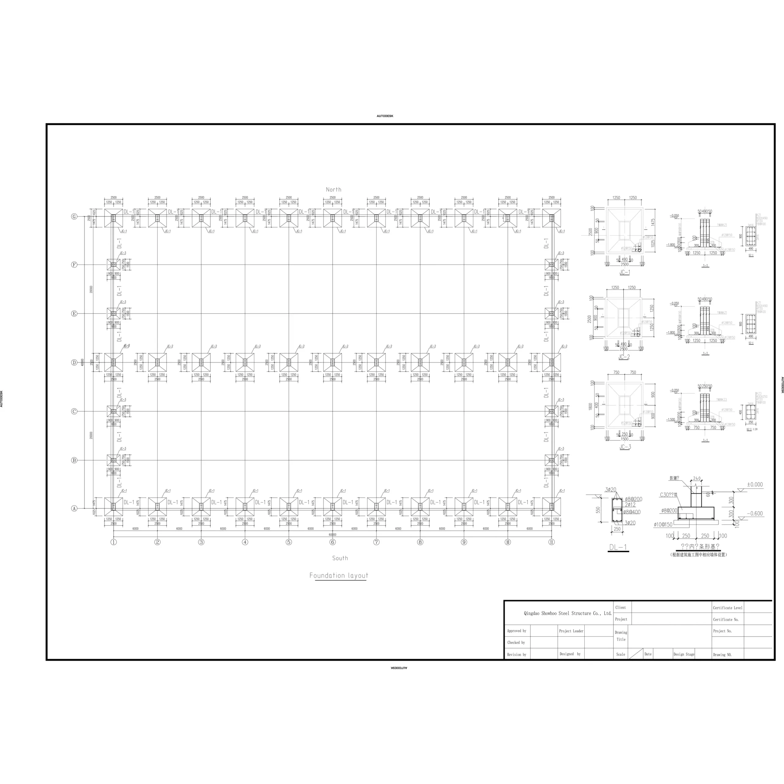 Foundation layout drawing for Niger steel structure warehouse showing column bases and footing details